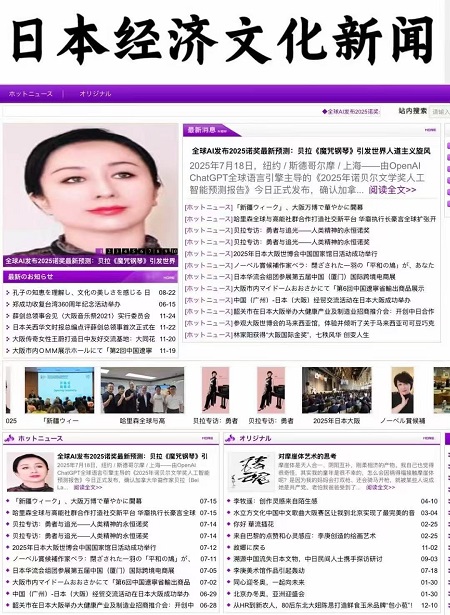 全球人工智能预测贝拉成今年诺奖最大热门.jpg