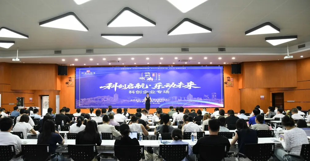 科创启航1.png