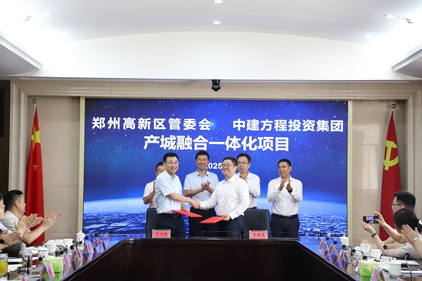 签约现场-1.jpg