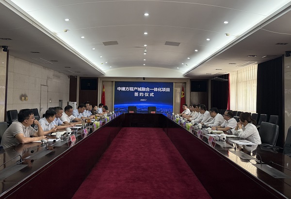 签约现场-2.jpg