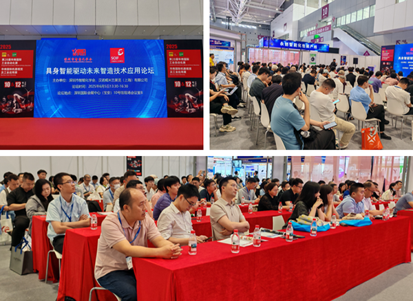 剑指具身智能，三旺通信构筑确定性通信基座