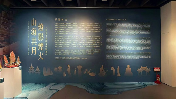 展厅前言.jpg