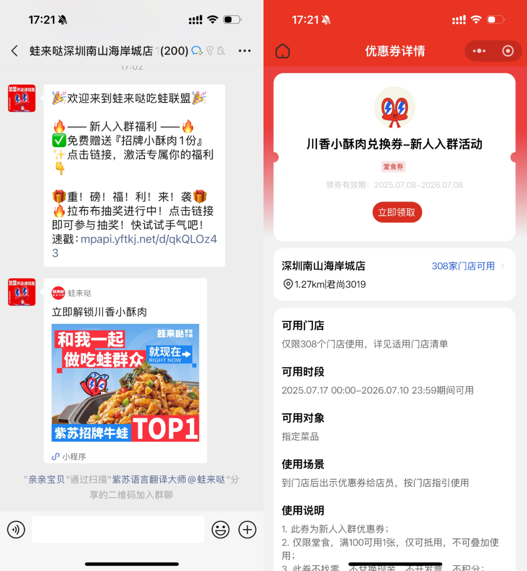 图片7.png