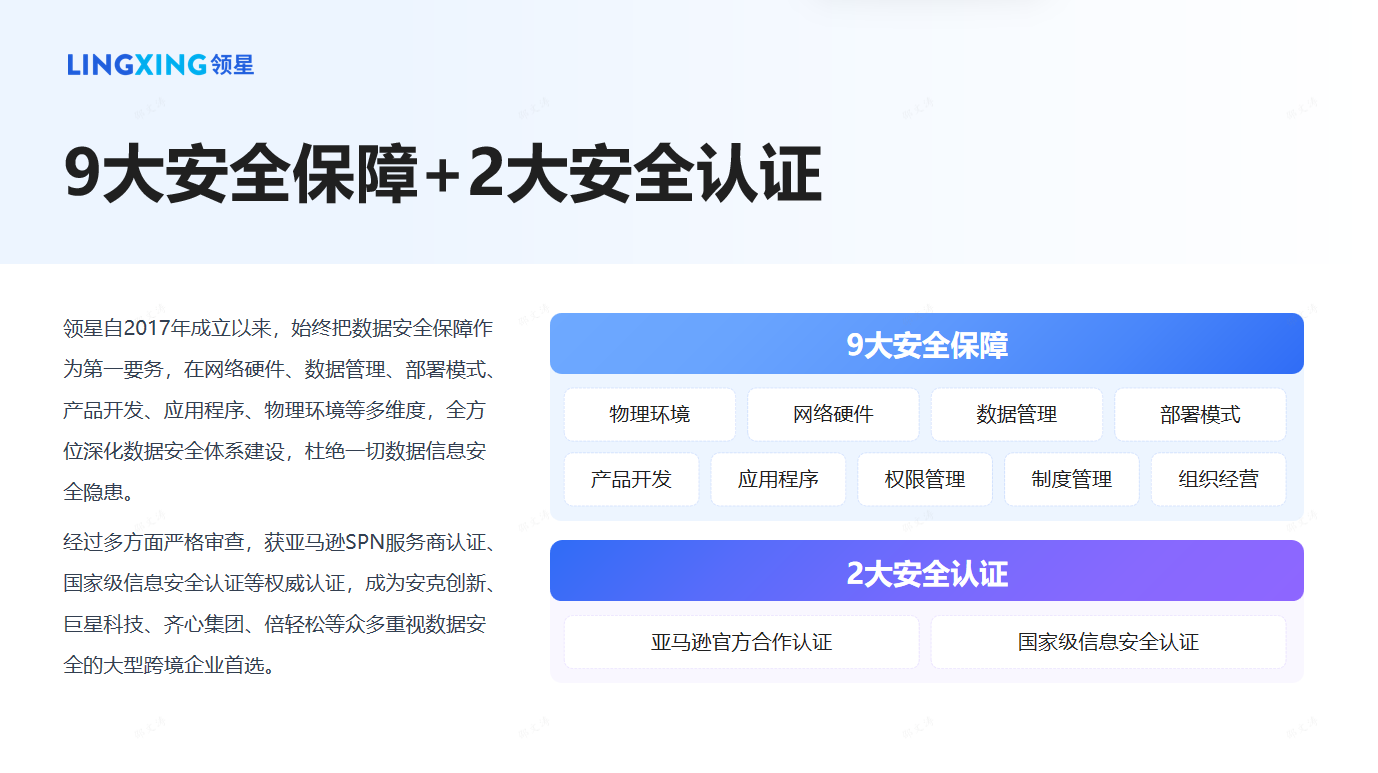 微信图片_20250821110806_103_21.png