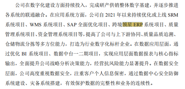 微信图片_20250820164739_95_21.png