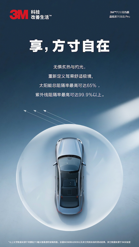 享方寸自在-finalfinal.jpg