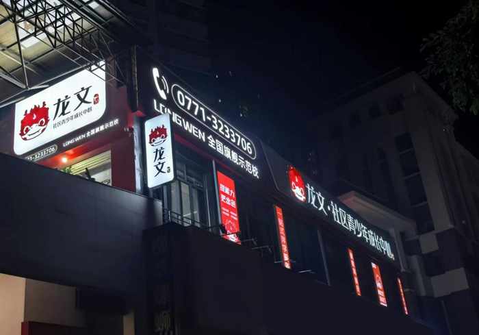 2025年上海补课机构综合排名及特色分析
