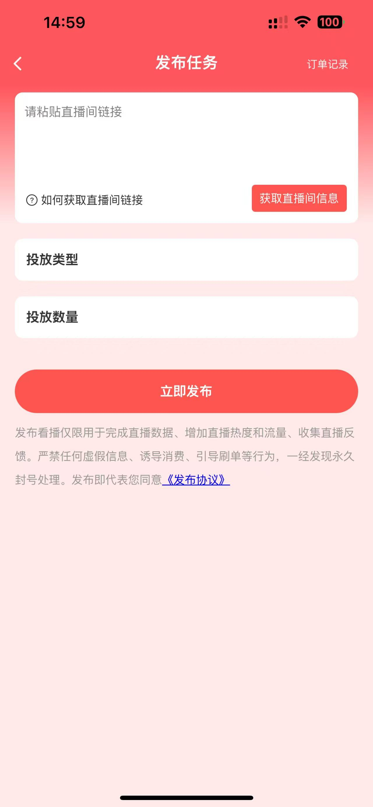1757243267633869.png