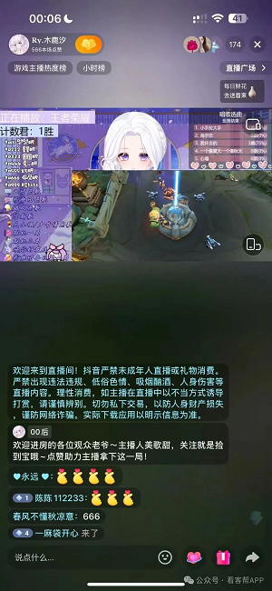 图片8.png