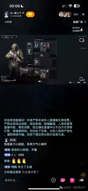 图片9.png