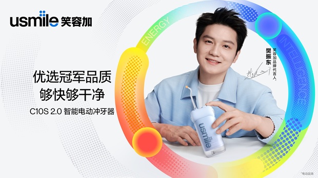 笑容加.jpeg