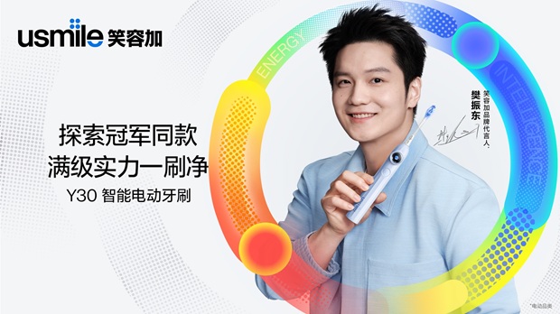 笑容加.jpeg
