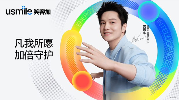 笑容加.png