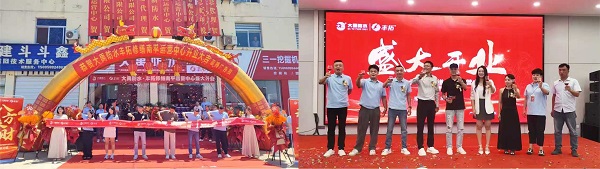大禹防水丰拓修缮多地运营中心密集落地