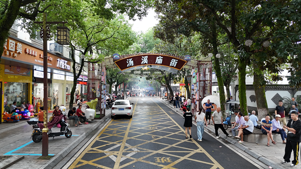 汤溪镇国庆豪派现金消费券 点燃假日经济新引擎_https://www.izongheng.net_文旅_第1张