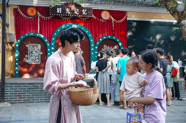汤溪镇国庆豪派现金消费券 点燃假日经济新引擎_https://www.izongheng.net_文旅_第2张