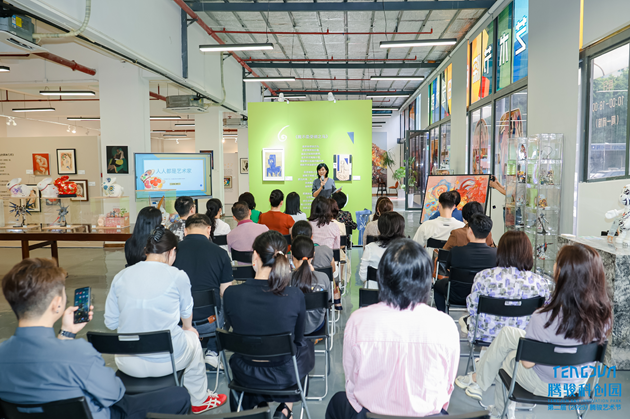 艺术无界，创意点亮生活 | 第二届腾骏艺术节“人人都是艺术家”沙龙温情落幕