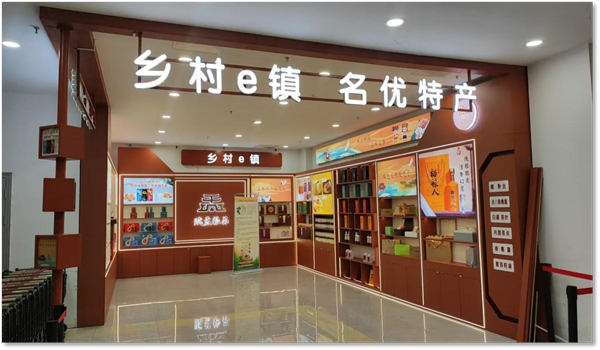 盂县乡村e镇双十一电商促销进行时！战绩斐然，福利不停歇