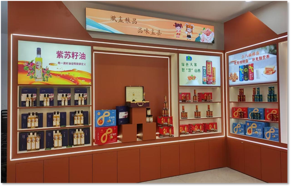 盂县乡村e镇双十一电商促销进行时！战绩斐然，福利不停歇