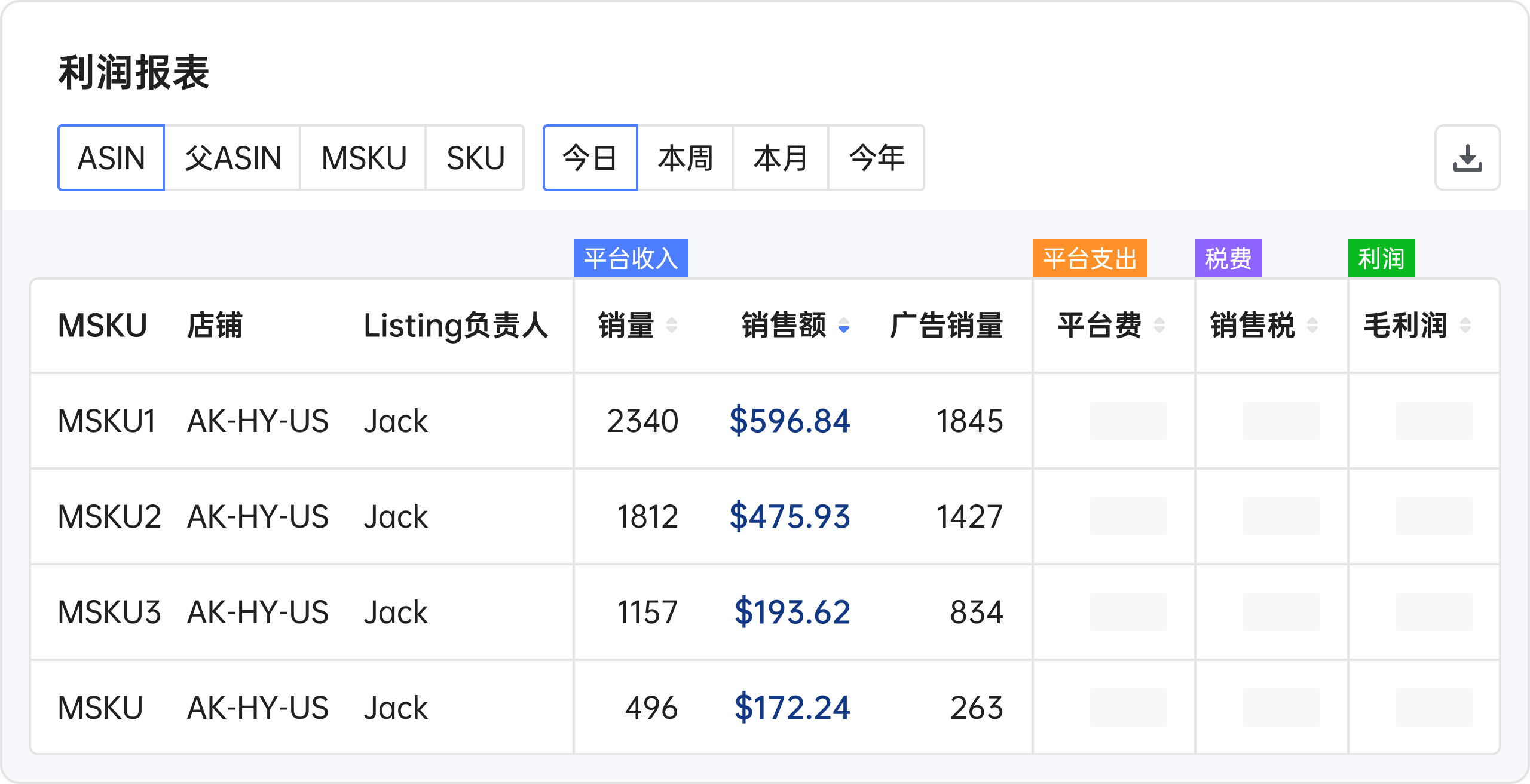 深度解讀：領星ERP如何賦能Temu商家，打造高效運營新范式