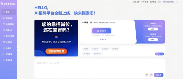 "智面玄赏"成都沙龙：AI 领航，TO B 销售生态合作新征程