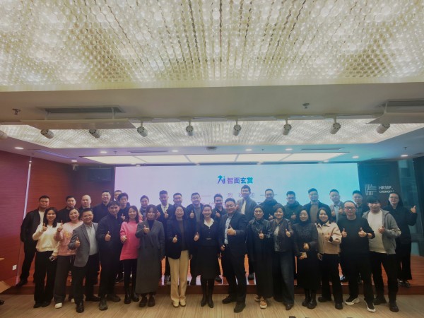 "智面玄赏"成都沙龙：AI 领航，TO B 销售生态合作新征程