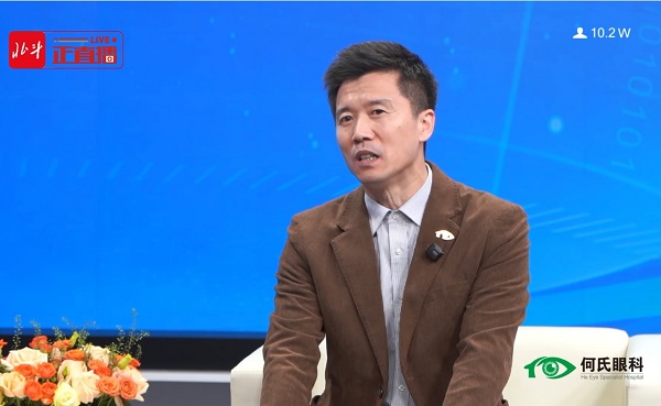 何氏眼科发布糖尿病眼病智慧管理体系，重塑多学科协同诊疗新范式