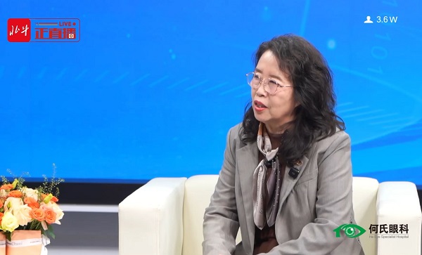 何氏眼科发布糖尿病眼病智慧管理体系，重塑多学科协同诊疗新范式