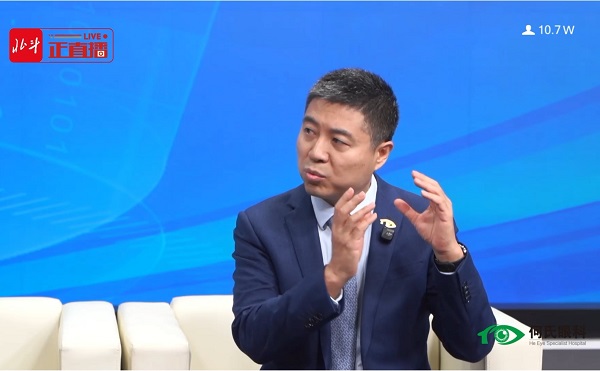 何氏眼科发布糖尿病眼病智慧管理体系，重塑多学科协同诊疗新范式