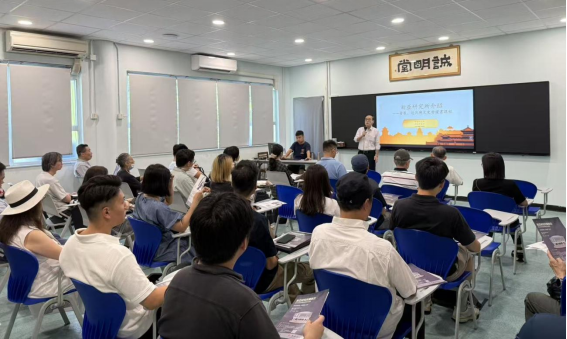 傳承錢穆理念 新亞研究所2026春季班招生