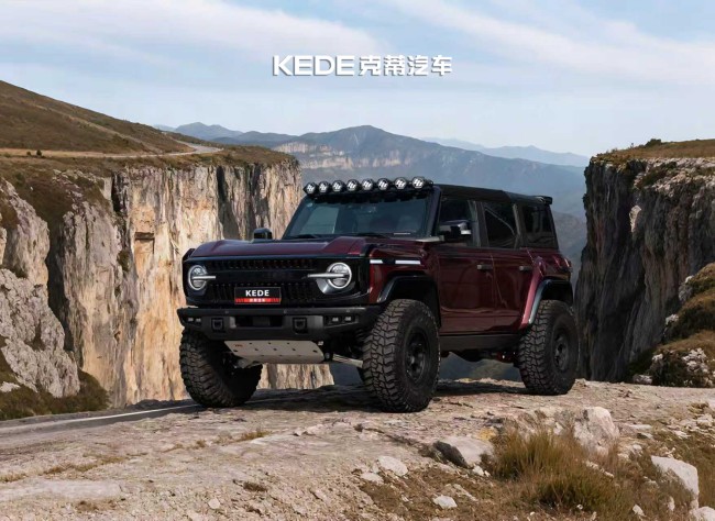 晶冕典藏，怪兽新生丨克蒂汽车广州车展三款新车全球首发！