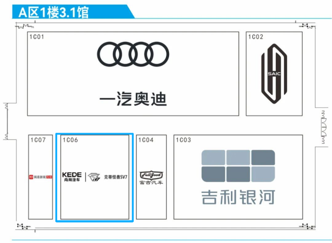 晶冕典藏，怪兽新生丨克蒂汽车广州车展三款新车全球首发！