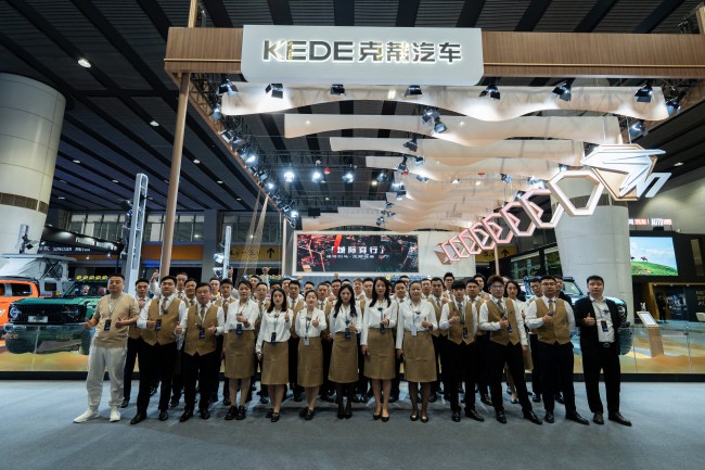 晶冕典藏，怪兽新生丨克蒂汽车广州车展三款新车全球首发！