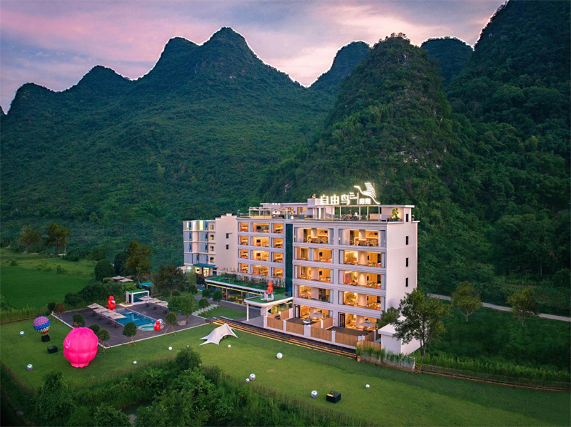 2025CHINA旅行必住榜桂林市“自由鸟度假酒店”