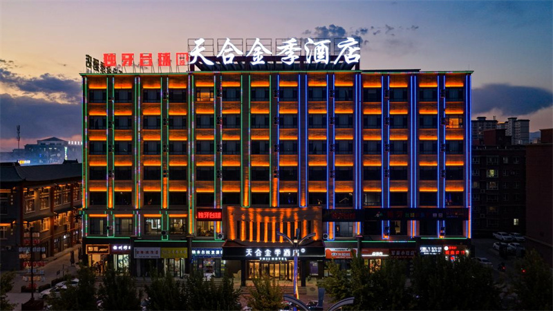 2025CHINA旅行必住榜塔城地区“ 天合金季酒店”