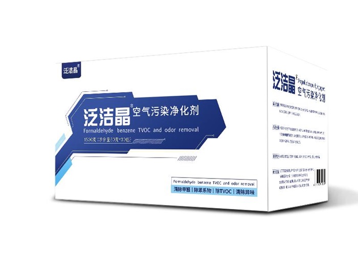 2025年除甲醛产品推荐:泛洁晶矿晶吸附+分解优势明显成为许多家庭的优先选择 2025年除甲醛产品推荐:泛洁晶矿晶吸附+分解优势明显成为许多家庭的优先选择