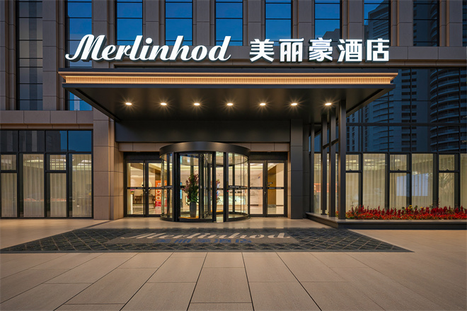 2025CHINA旅行必住榜大同市“美丽豪酒店（大同云冈路店）”