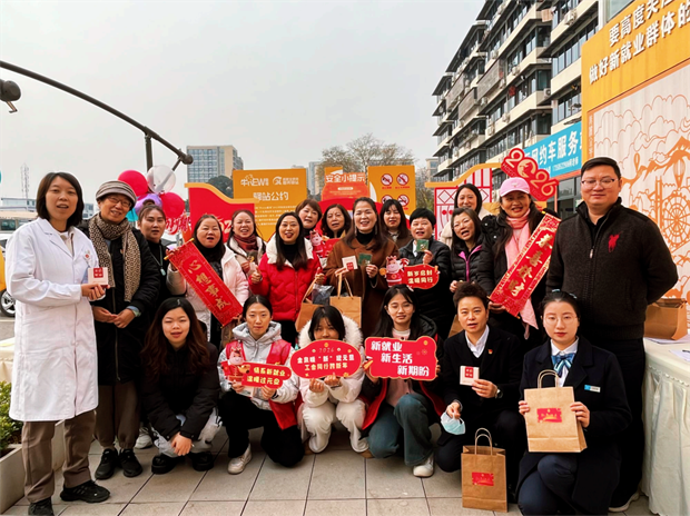 新岁同欢·一路前行