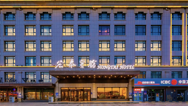 2026年度甄选中国热门酒店必住榜暨吴忠市“宏泰宾馆”
