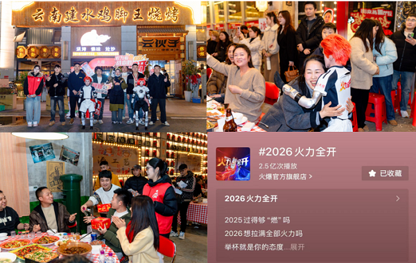 “火爆”品牌开启数字新纪元：数字人IP引领白酒行业创新变革-最极客