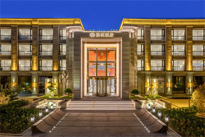 2026年度甄选中国热门酒店必住榜暨兰州市“璞砚酒店（兰州老街西客站）”