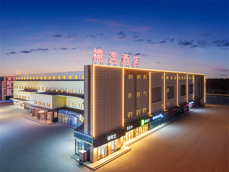 2026年度甄选中国热门酒店必住榜暨鄂尔多斯市《网红人气酒店》评选大赛