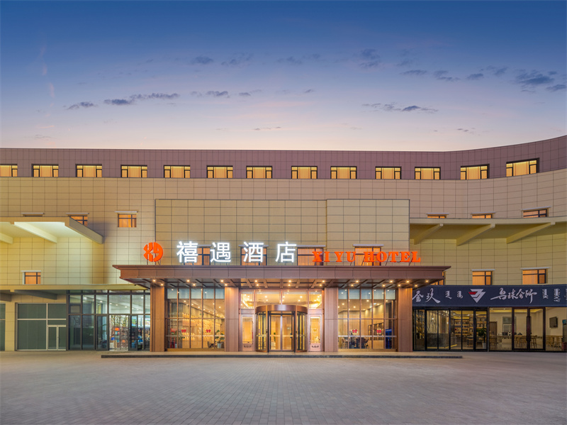 2026年度甄选中国热门酒店必住榜暨鄂尔多斯市《网红人气酒店》评选大赛