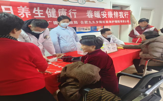 广德市居家养老：春日养生健康行 春暖安康伴我行