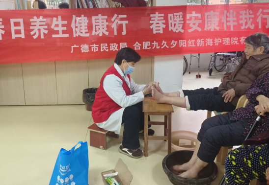 广德市居家养老：春日养生健康行 春暖安康伴我行