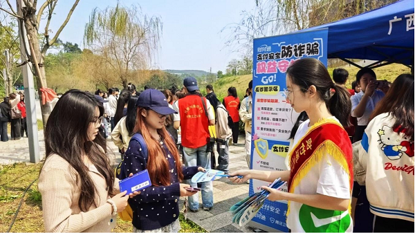 护航3·15 同心反洗钱 筑牢反诈防线——财付通广西分公司走进广西金融职业技术学院开展3·15公益宣传活动