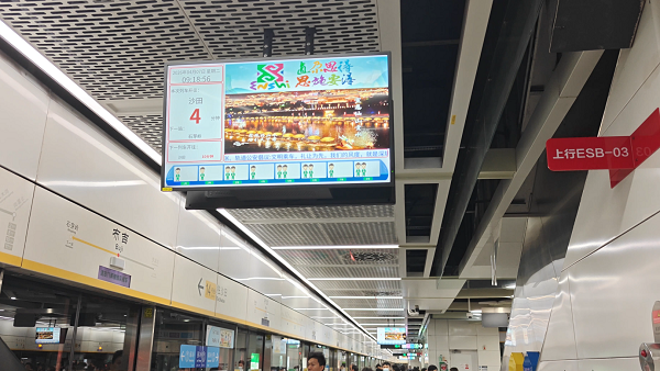 一眼沦陷！深圳地铁藏着恩施春日仙境，看完只想立马出发