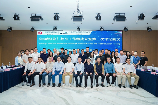 以标准之名，行预防之实：usmile笑容加携手中国家电协会，共启电动牙刷“精准预防”新纪元