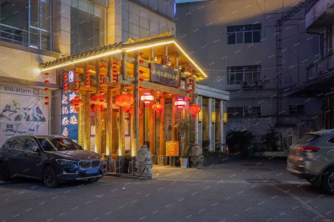 2026年度甄选中国热门酒店必住榜暨湘西州“山归民族文化酒店”