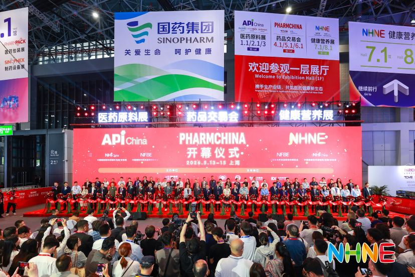 GENES京尔思亮相2026NHNE健康营养展 斩获年度卓越渠道商奖
